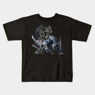 Nargacuga "The Red Glare in The Darkness" Kids T-Shirt